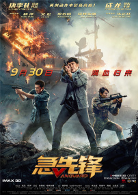 经典老传奇