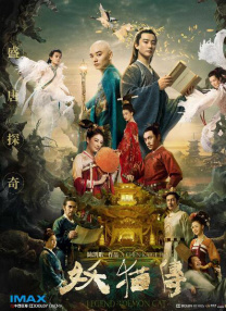 经典老传奇